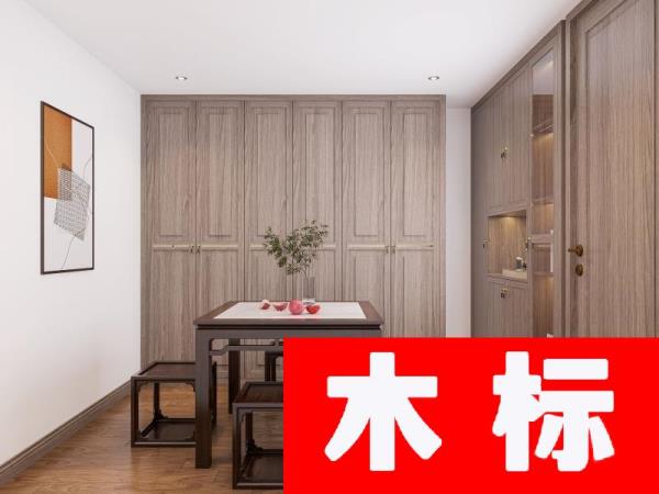 新中式新中式實(shí)木餐廳餐邊柜（全屋定制系列）618